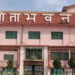 Geeta Bhawan, Rishikesh