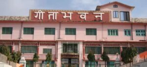Geeta Bhawan, Rishikesh