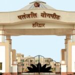 Patanjali Yogpeeth, Haridwar