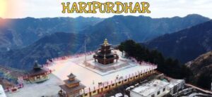 Haripurdhar