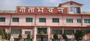 Gita Bhawan – Rishikesh