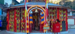 Kalimath – Almora