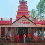 Chandika Temple – Bageshwar