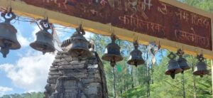 Kapileshwar Temple – Mukteshwar